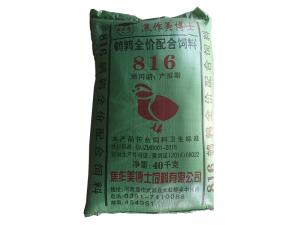 鵪鶉全價配合飼料816